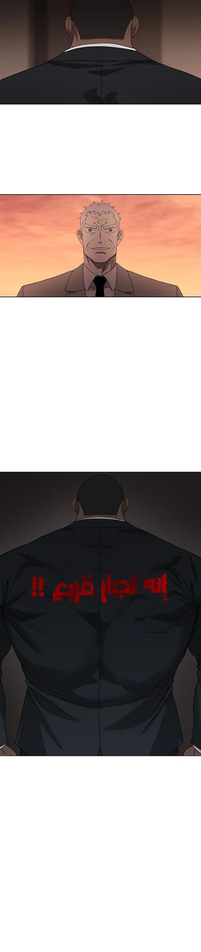 Read The Boxer AR Manga Online
