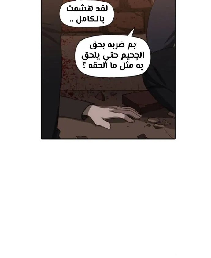 Read The Boxer AR Manga Online
