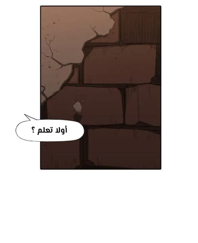 Read The Boxer AR Manga Online