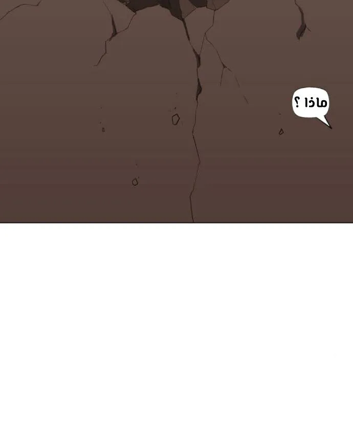 Read The Boxer AR Manga Online
