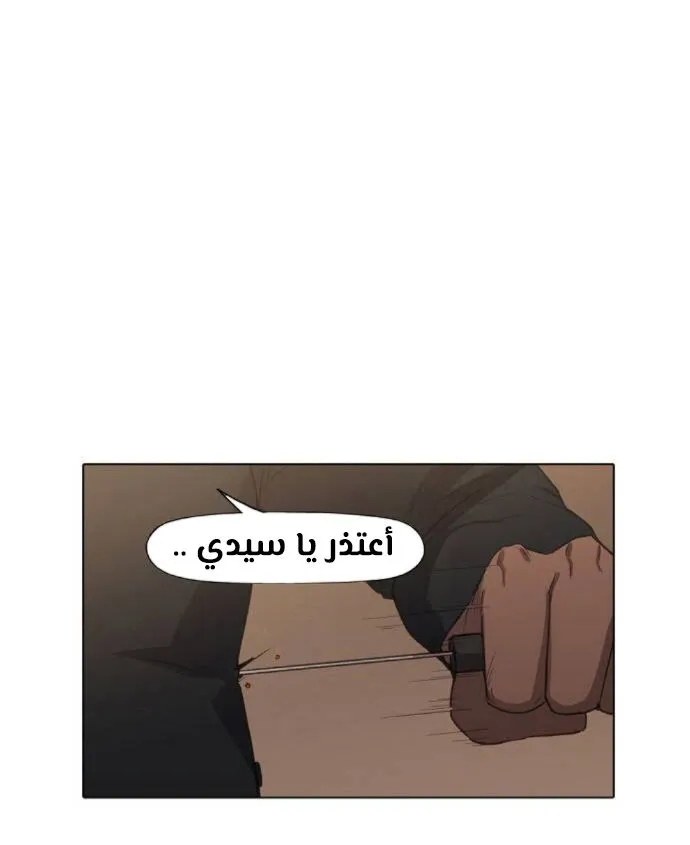 Read The Boxer AR Manga Online
