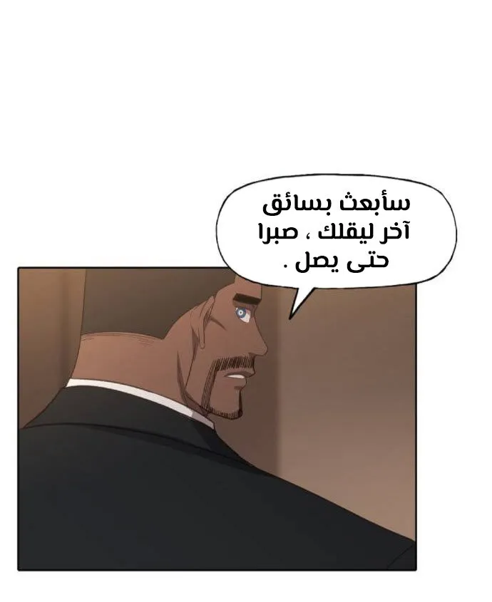 Read The Boxer AR Manga Online