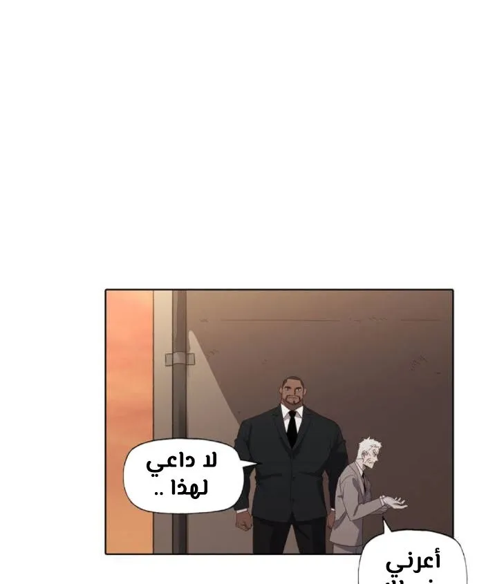 Read The Boxer AR Manga Online