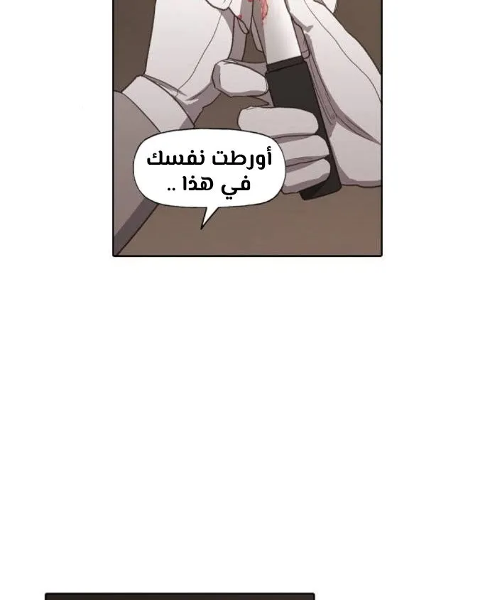 Read The Boxer AR Manga Online