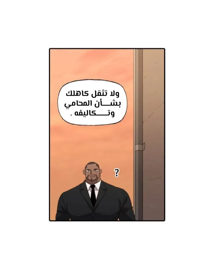 Read The Boxer AR Manga Online
