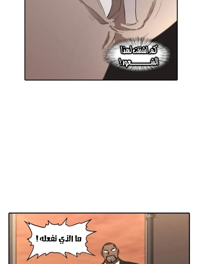 Read The Boxer AR Manga Online