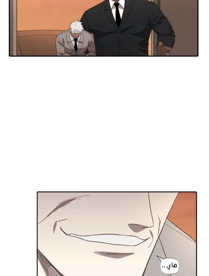 Read The Boxer AR Manga Online
