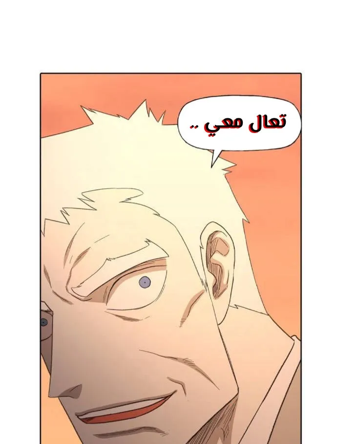Read The Boxer AR Manga Online