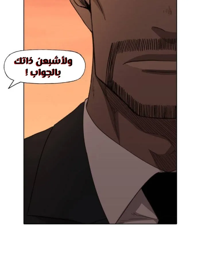 Read The Boxer AR Manga Online