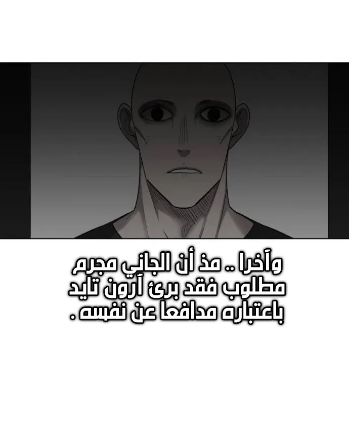 Read The Boxer AR Manga Online