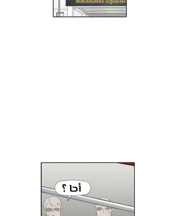 Read The Boxer AR Manga Online