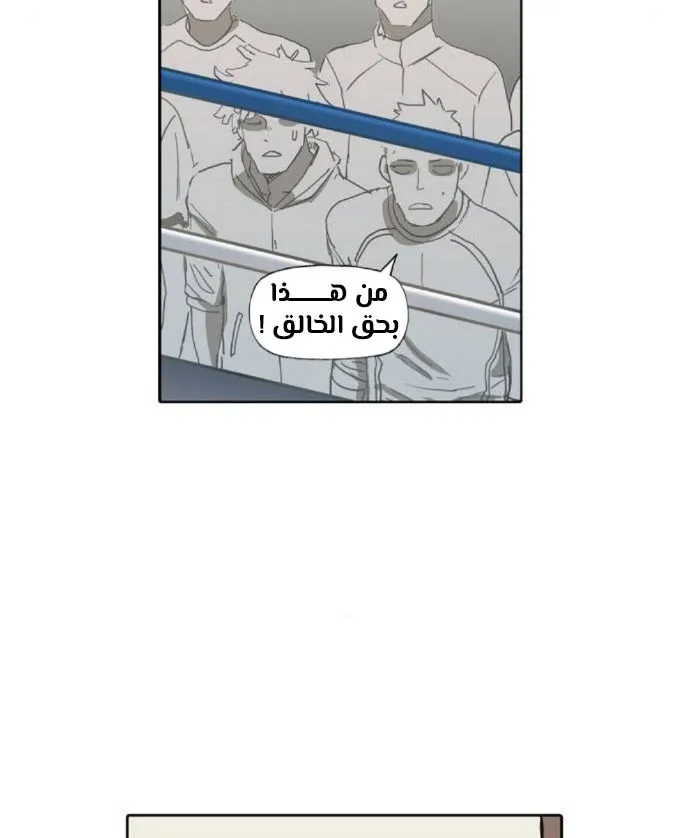 Read The Boxer AR Manga Online