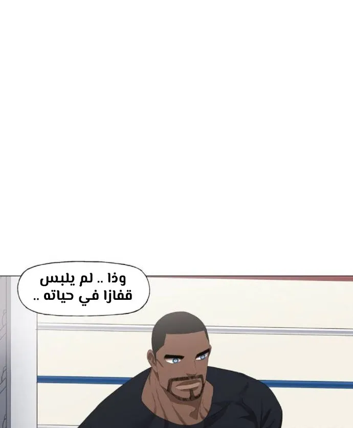 Read The Boxer AR Manga Online