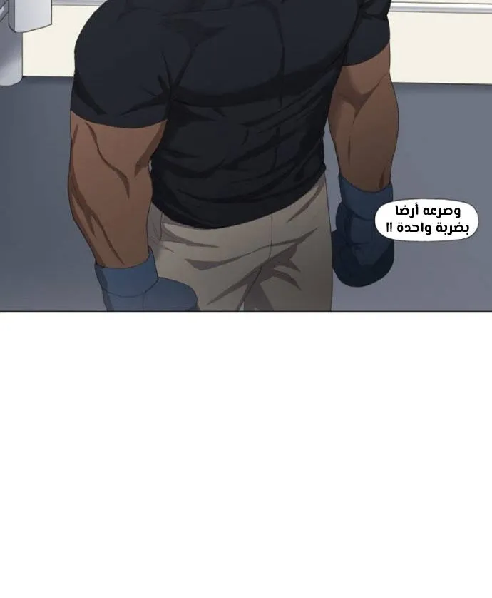 Read The Boxer AR Manga Online