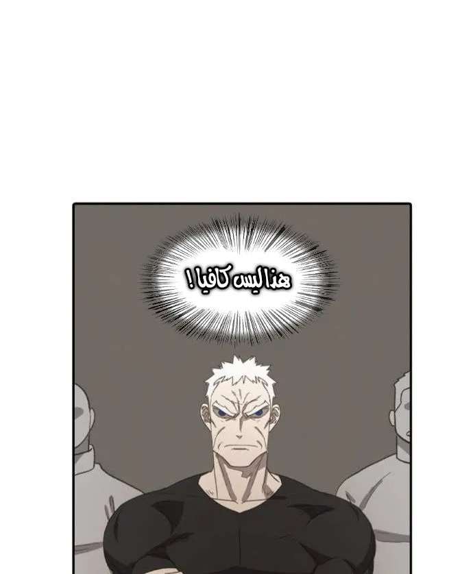 Read The Boxer AR Manga Online