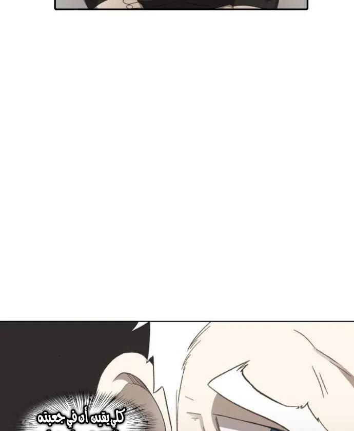 Read The Boxer AR Manga Online