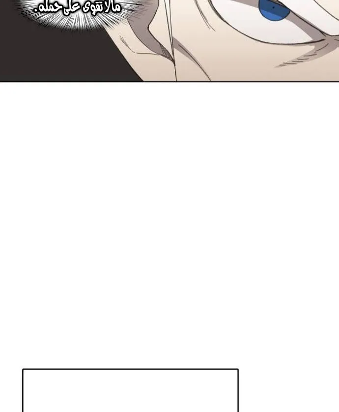 Read The Boxer AR Manga Online