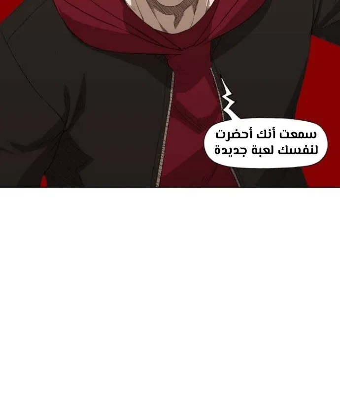 Read The Boxer AR Manga Online