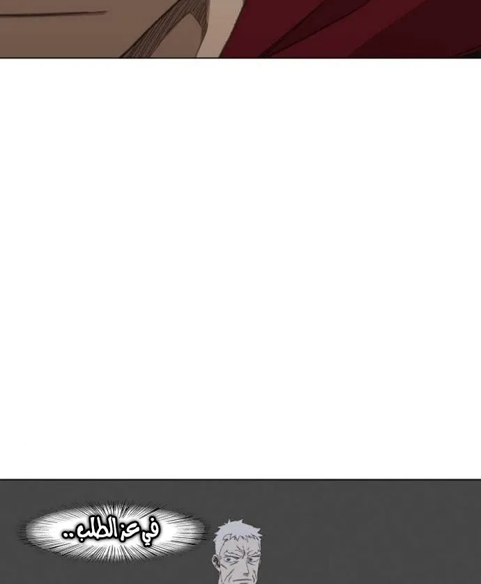Read The Boxer AR Manga Online