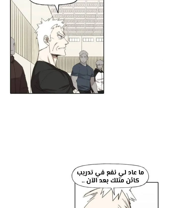 Read The Boxer AR Manga Online