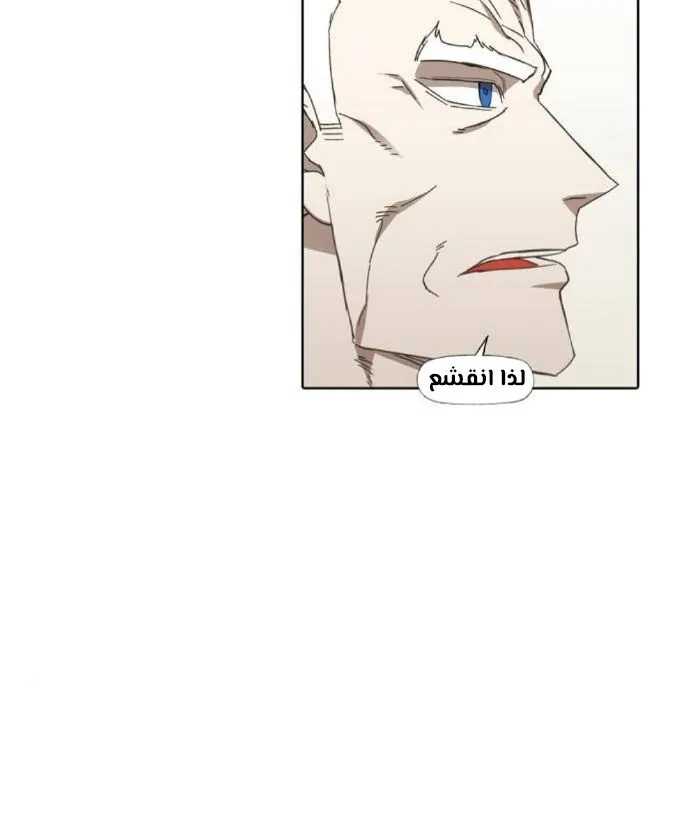 Read The Boxer AR Manga Online