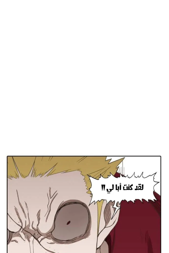 Read The Boxer AR Manga Online