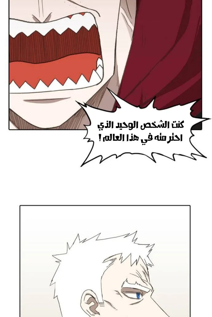 Read The Boxer AR Manga Online