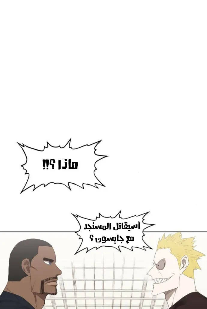 Read The Boxer AR Manga Online