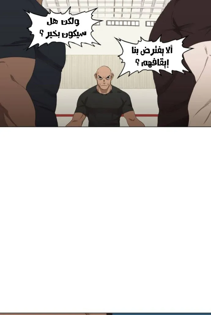 Read The Boxer AR Manga Online