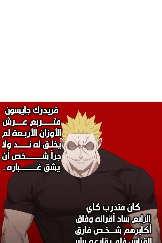 Read The Boxer AR Manga Online
