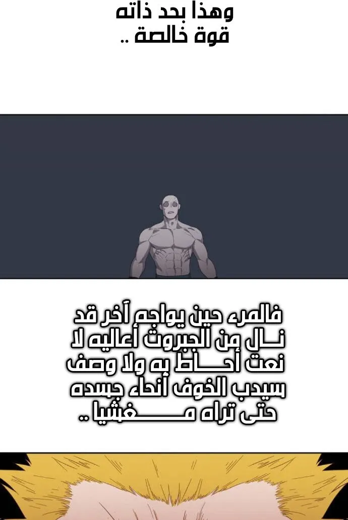 Read The Boxer AR Manga Online