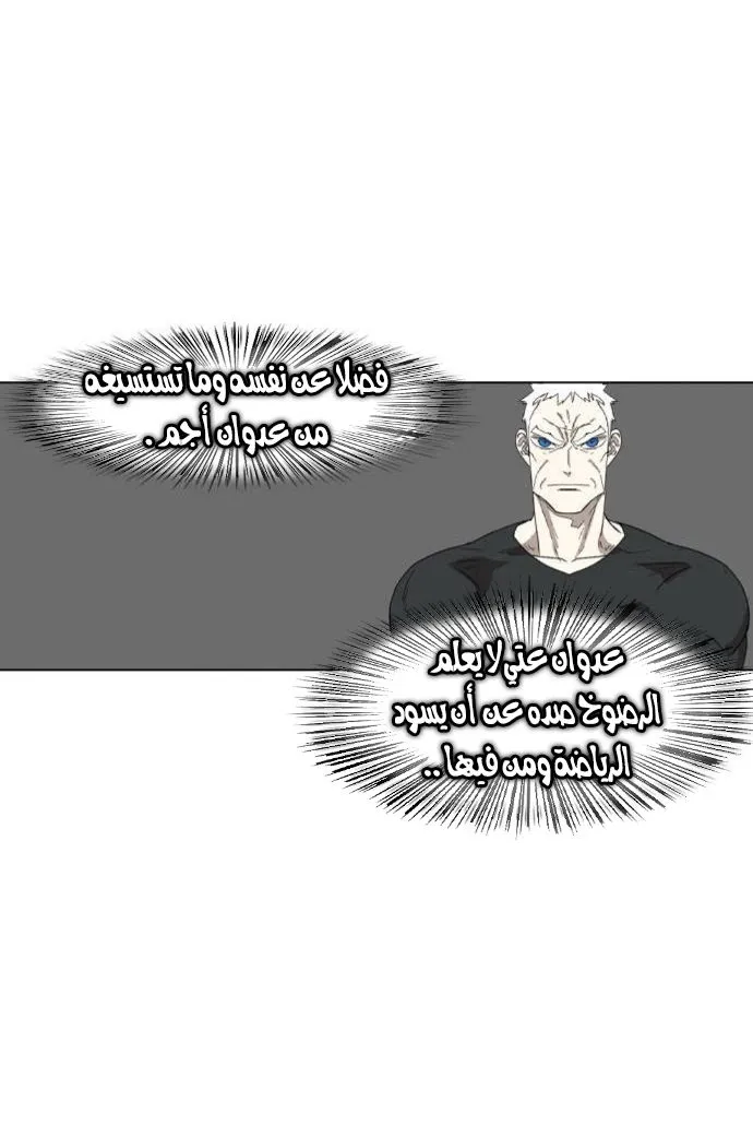 Read The Boxer AR Manga Online