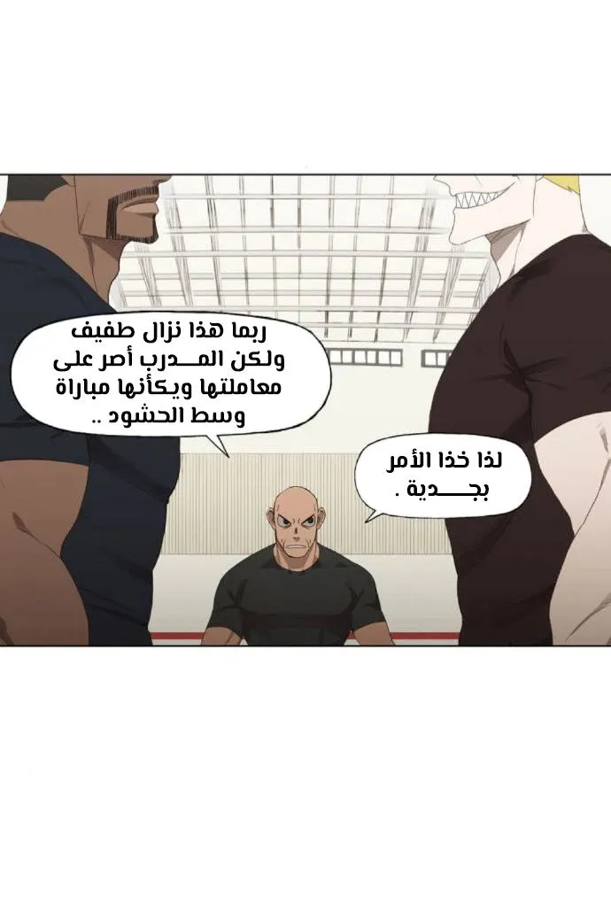 Read The Boxer AR Manga Online