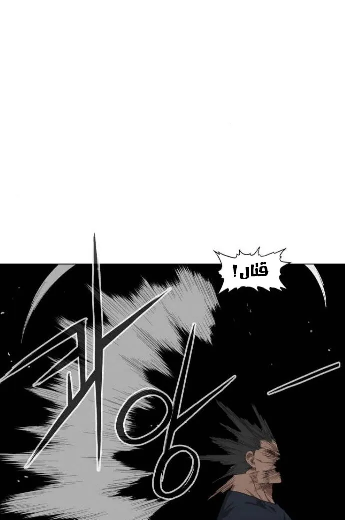 Read The Boxer AR Manga Online
