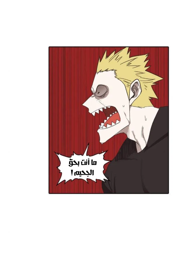 Read The Boxer AR Manga Online