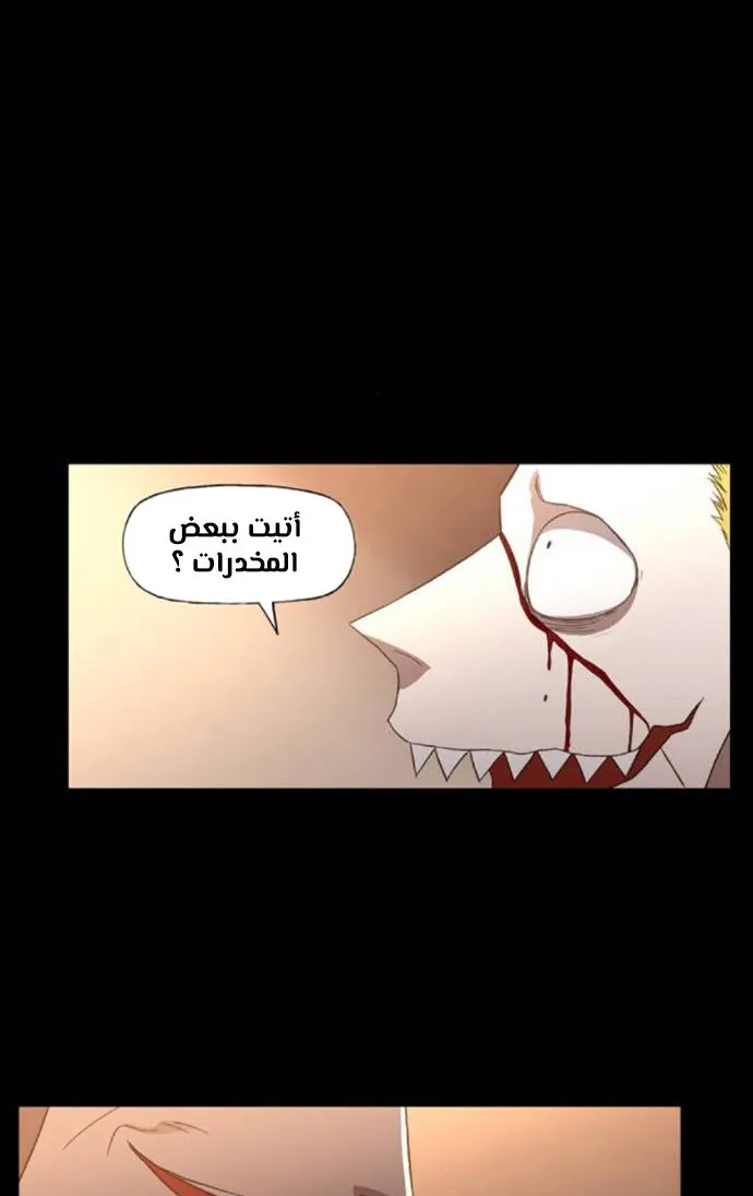 Read The Boxer AR Manga Online