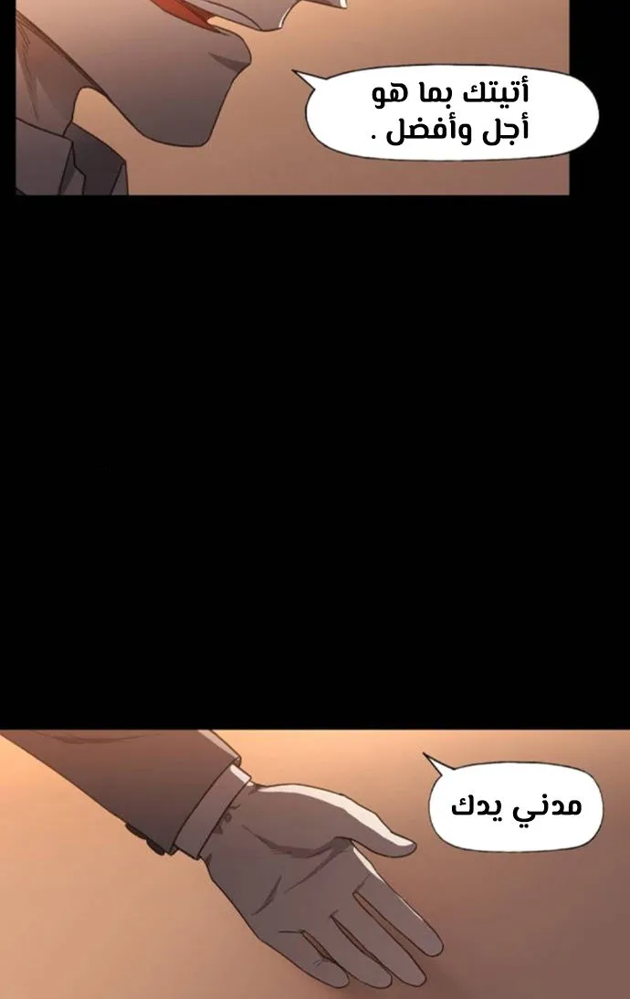 Read The Boxer AR Manga Online