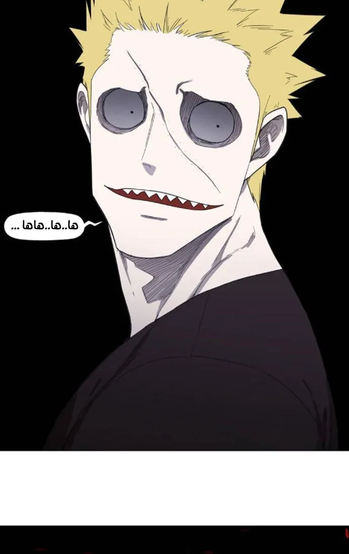 Read The Boxer AR Manga Online