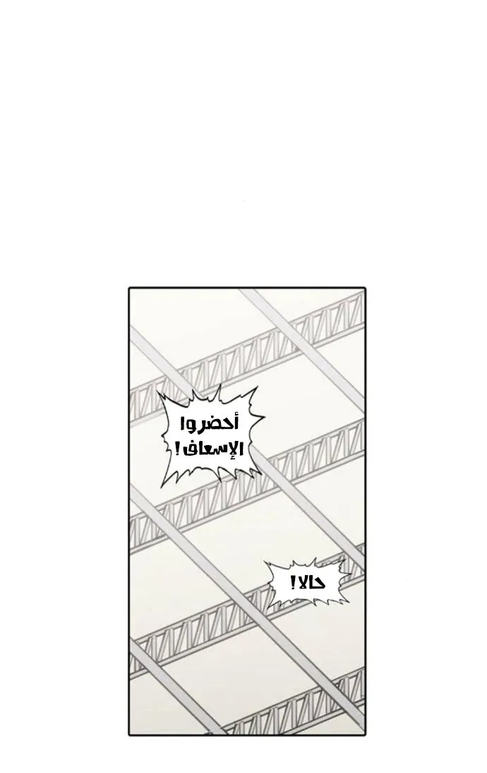 Read The Boxer AR Manga Online