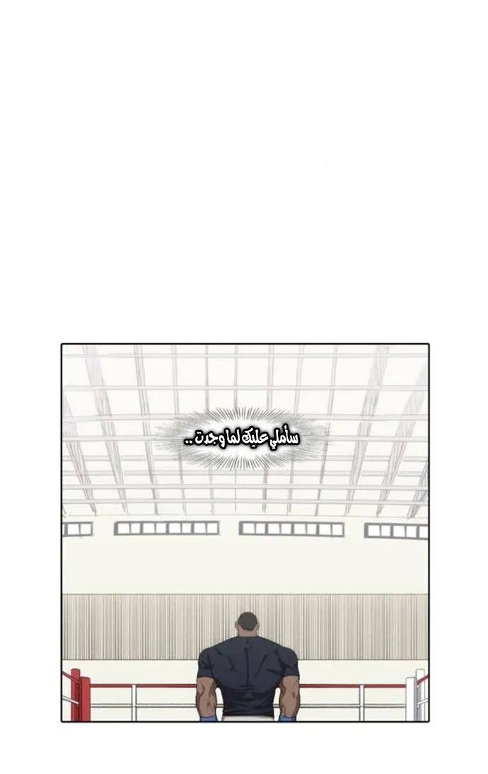 Read The Boxer AR Manga Online