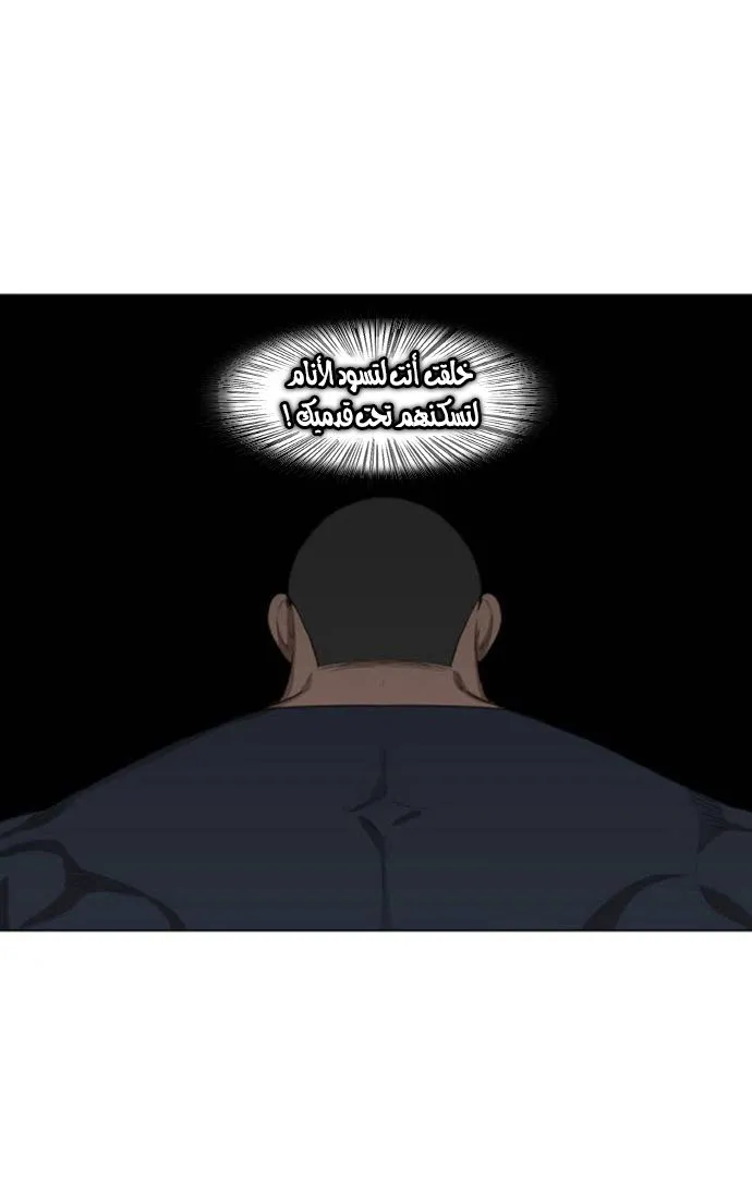 Read The Boxer AR Manga Online