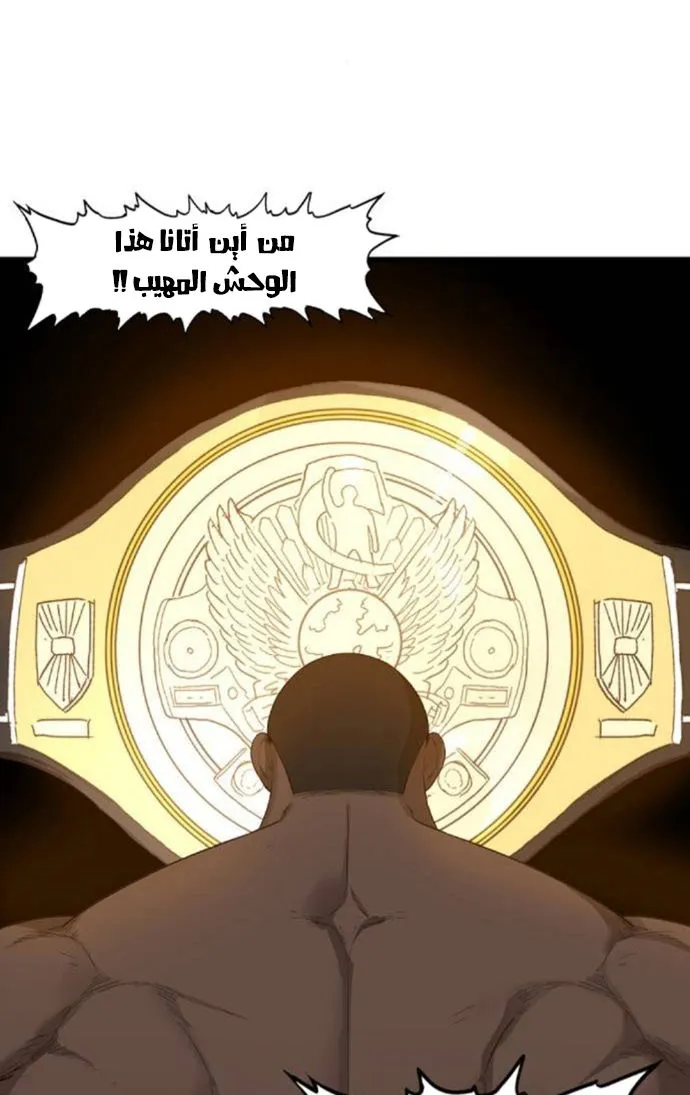 Read The Boxer AR Manga Online