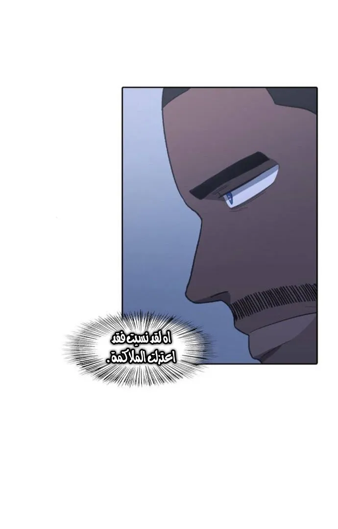 Read The Boxer AR Manga Online