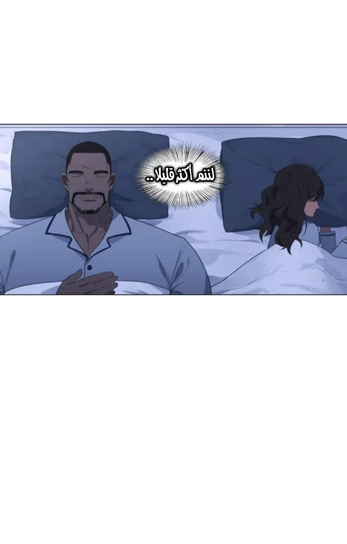 Read The Boxer AR Manga Online