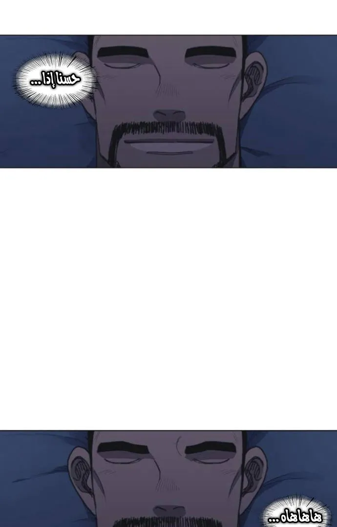 Read The Boxer AR Manga Online