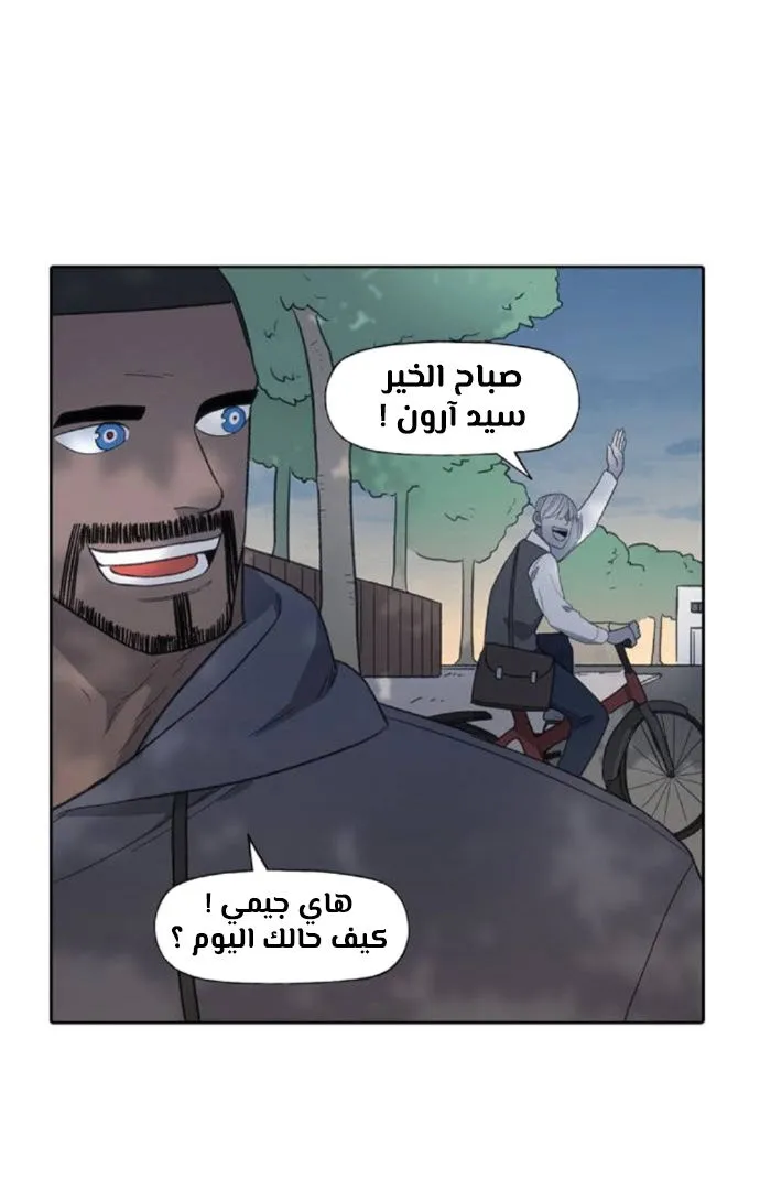 Read The Boxer AR Manga Online