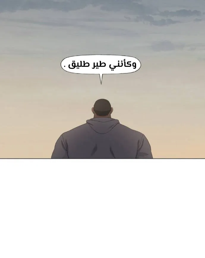 Read The Boxer AR Manga Online