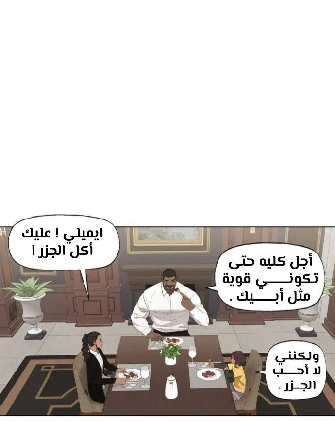 Read The Boxer AR Manga Online