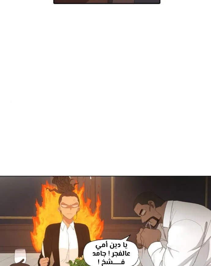 Read The Boxer AR Manga Online