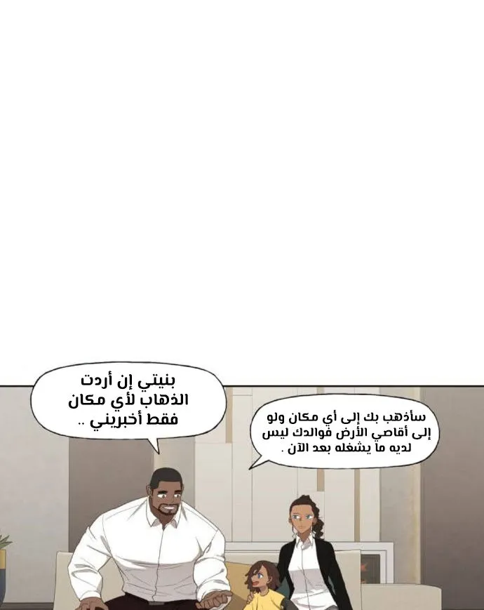 Read The Boxer AR Manga Online